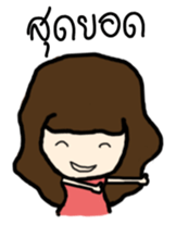 Longan sticker #7192440