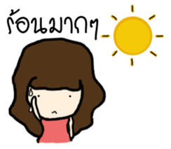 Longan sticker #7192443