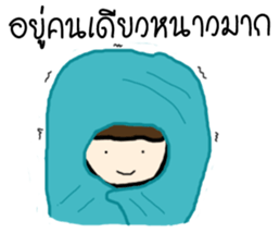 Longan sticker #7192444