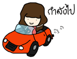 Longan sticker #7192445