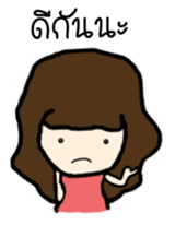 Longan sticker #7192447