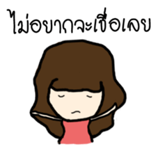 Longan sticker #7192449