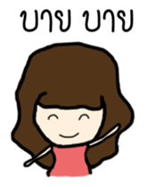 Longan sticker #7192451