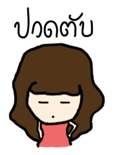 Longan sticker #7192454