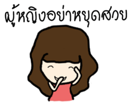 Longan sticker #7192455