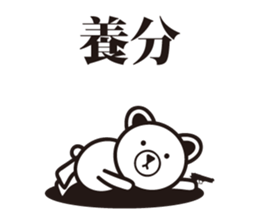 ARMY BEAR. sticker #7192536