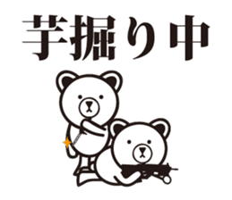 ARMY BEAR. sticker #7192538