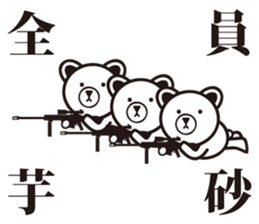 ARMY BEAR. sticker #7192539