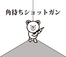 ARMY BEAR. sticker #7192542