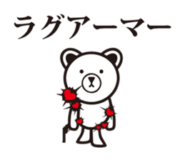 ARMY BEAR. sticker #7192543