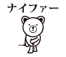 ARMY BEAR. sticker #7192544