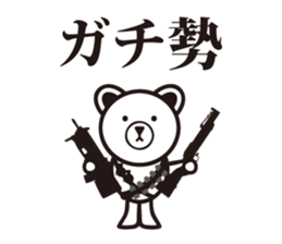 ARMY BEAR. sticker #7192547