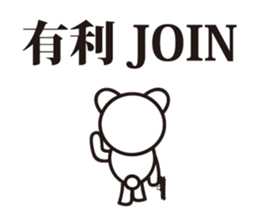 ARMY BEAR. sticker #7192548