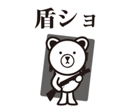 ARMY BEAR. sticker #7192550