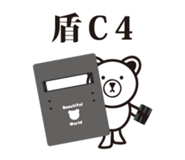 ARMY BEAR. sticker #7192551