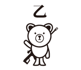 ARMY BEAR. sticker #7192554