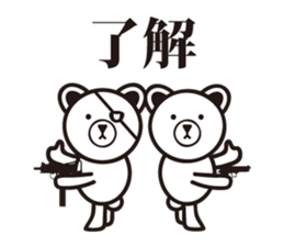 ARMY BEAR. sticker #7192555