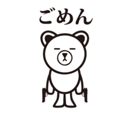 ARMY BEAR. sticker #7192558