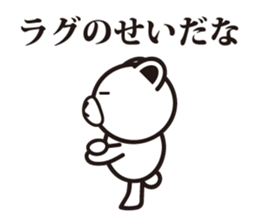 ARMY BEAR. sticker #7192559