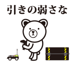 ARMY BEAR. sticker #7192560