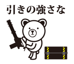 ARMY BEAR. sticker #7192561