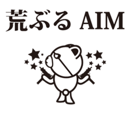 ARMY BEAR. sticker #7192562