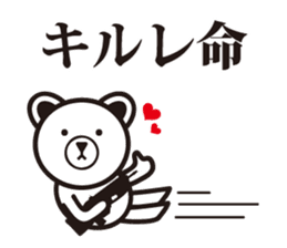 ARMY BEAR. sticker #7192563