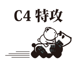 ARMY BEAR. sticker #7192564