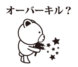 ARMY BEAR. sticker #7192566