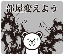 ARMY BEAR. sticker #7192567