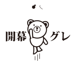 ARMY BEAR. sticker #7192568