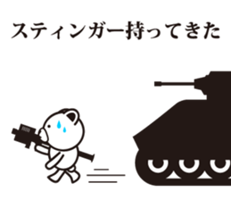 ARMY BEAR. sticker #7192569