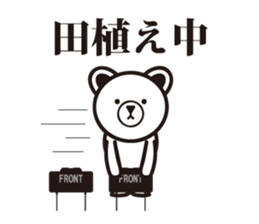 ARMY BEAR. sticker #7192570