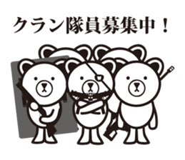 ARMY BEAR. sticker #7192571