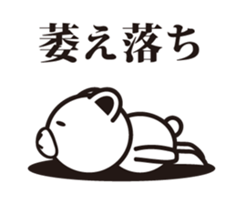 ARMY BEAR. sticker #7192572