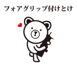 ARMY BEAR. sticker #7192573