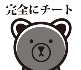 ARMY BEAR. sticker #7192574