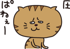 The Feed Cat 2 sticker #7192739