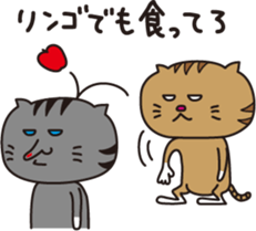 The Feed Cat 2 sticker #7192740