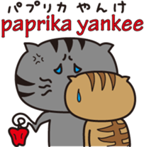 The Feed Cat 2 sticker #7192741