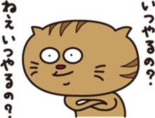 The Feed Cat 2 sticker #7192742