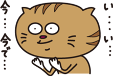 The Feed Cat 2 sticker #7192743