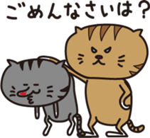 The Feed Cat 2 sticker #7192745