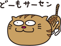 The Feed Cat 2 sticker #7192746