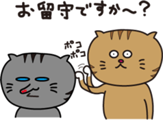 The Feed Cat 2 sticker #7192747