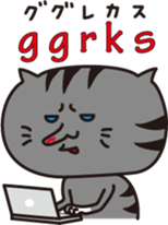 The Feed Cat 2 sticker #7192748