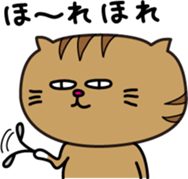 The Feed Cat 2 sticker #7192749