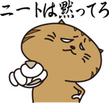 The Feed Cat 2 sticker #7192750