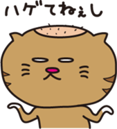 The Feed Cat 2 sticker #7192753