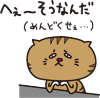 The Feed Cat 2 sticker #7192754